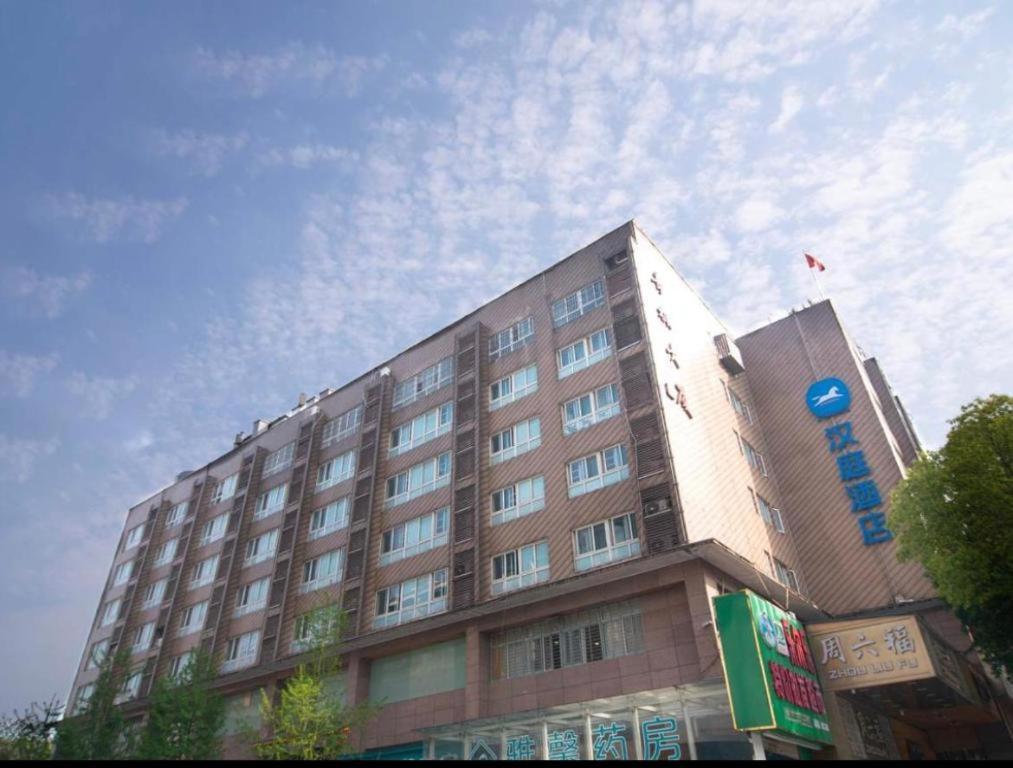 Hanting Hotel Changsha Yuelu Kültér fotó