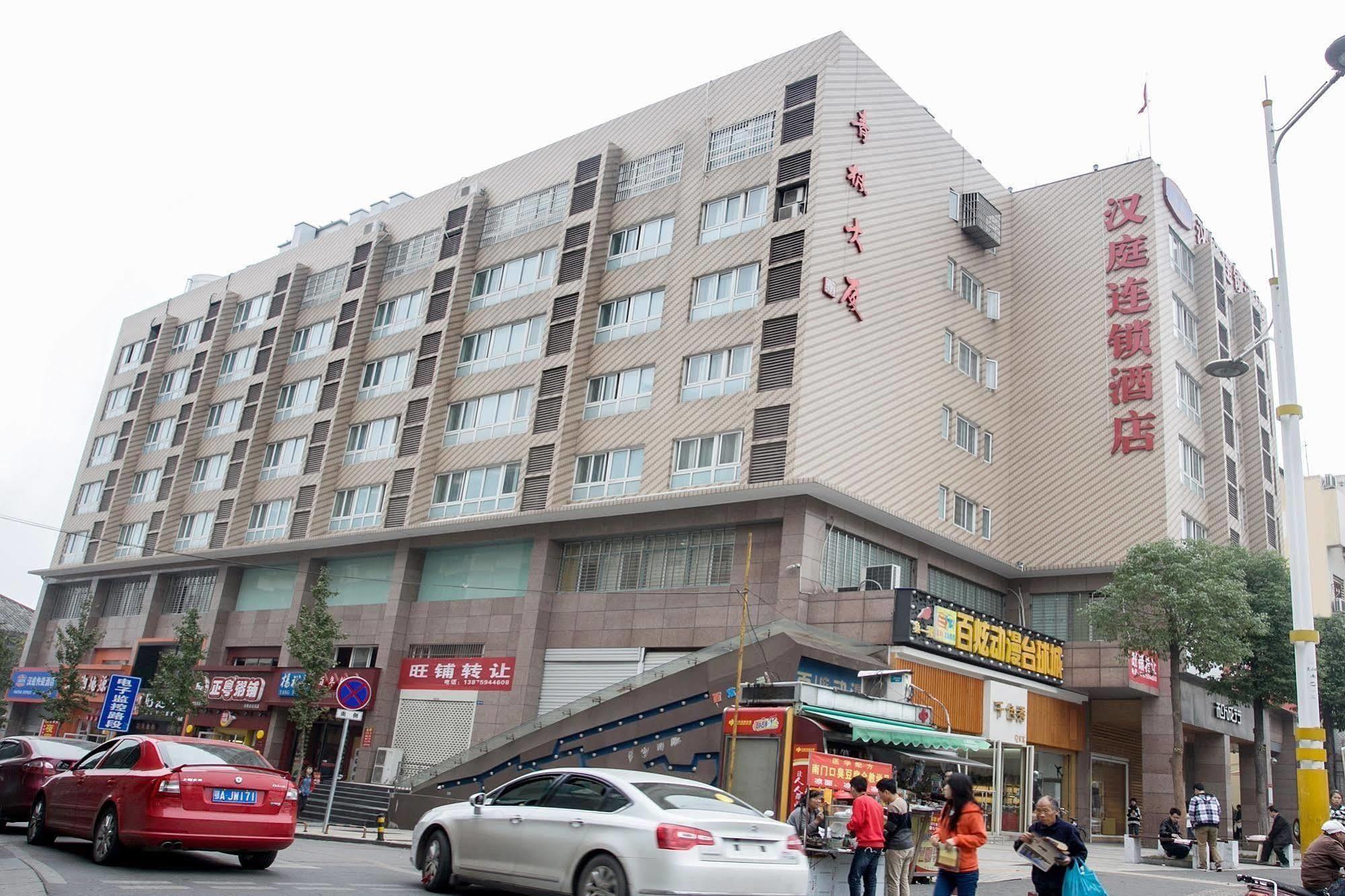 Hanting Hotel Changsha Yuelu Kültér fotó